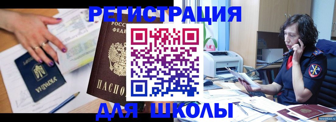 прописка поиск в Мурино